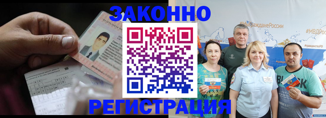 регистрация для детского сада в Шатуре