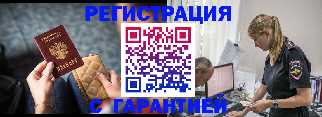 регистрация по договору с нашей компанией в Шатуре